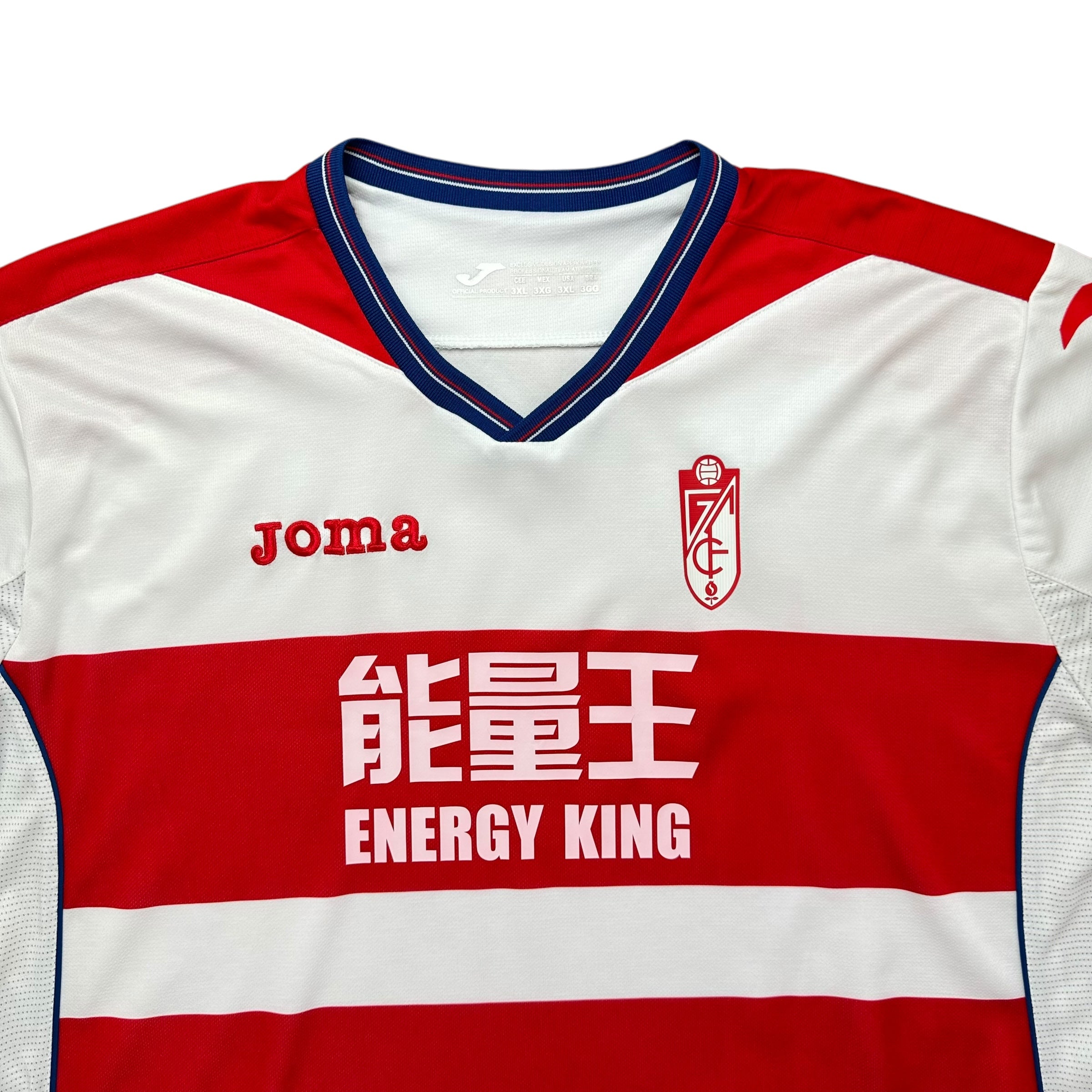 Granada 2016-17 Home Shirt (XXXL)